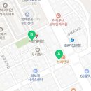 제이포커스잉글리쉬방배2관
