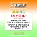 쑥 피트니스 이미지