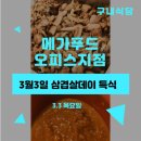 터미널구내매점 - 문경시 모전로 54 | 터미널구내매점