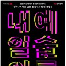 한가람테크놀러지