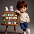 공항콜택시)인천공항2터미널↔인천시 미추홀구 주안동219-1 픽업 이동 후기