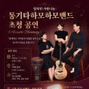 7월11일(토) 카페콤마 이미지