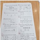 고수학교습소 - 안산시 단원구 광덕3로 219 | 고수학교습소