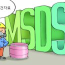 효진엔지니어링