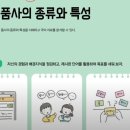 국어천재백선생