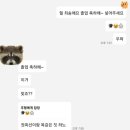 수회초등학교 | [최종장] 하루 만에 남은 블로그 다 쓸 수 있을까?