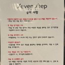 호텔세븐스텝시흥정왕점 이미지