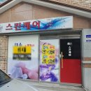 대인당구장 이미지