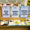 (주)봄푸드