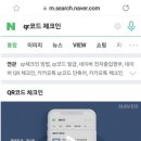 스마트폰 기초 활용 이미지