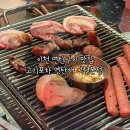 연탄해