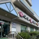 가야참갈비 - 예산군 온천단지3로 54 | [예산/맛집] 스플라스 리솜 주변 돼지갈비 맛집! 가야참갈비 솔직후기 🍖