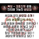 바오짐 - 강서구 강서로 316 | 바오짐