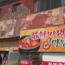 꺼먼돼지랑오리랑 이미지