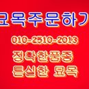 동부꽃농원 이미지