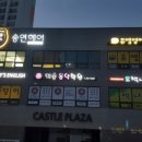 송연헤어