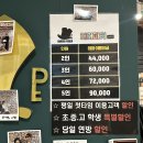 한림축산 | [광주 방탈출] 머더파커 광주점 /"한림축산" 테마 후기