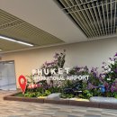 지에스25주안퍼스트 | 25주차 푸켓 태교여행