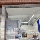 크린토피아 세탁소 이미지