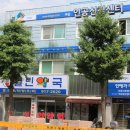 인애가의원 이미지