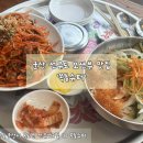 진슈퍼 - 목포시 섶나루길 43 | 군산 선유도 오션뷰 맛집 “옥돌슈퍼” 방문 후기