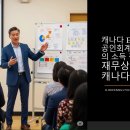 BC 공인회계사(CPA)의 소득 잠재력 이미지