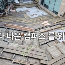 서부세종학원