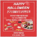 꼬마화가 미술교실 이미지