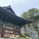 [충남 논산] 반야사 방문 후기
