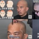 구준엽 헤어 한국경제TV