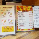 신난다쌀핫도그