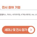 타미나컴퍼니