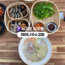 제주 서귀포 쇠소깍 | 제주 서귀포 고기국수 맛집 현지인 추천 쇠소깍 맛집 후기