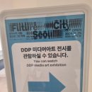 모션랩(motion lab) | 퓨처시티 서울_빛으로 그린 미래 DDP디자인랩3층