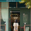 헤어나라 - 용산구 | 헤어나라