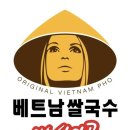 미스사이공연천점
