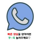 호탄할인마트 이미지