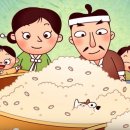 흥부와놀부 이미지