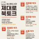 원신흥도서관 이미지