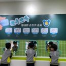 마들보건지소 이미지