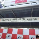 구미남고앞 이미지