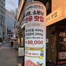 넘버나인 | 부산여행ㅣ서면 데이트 맛집, 분위기 좋은 한우집 넘버나인한우 서면직영점 솔직후기