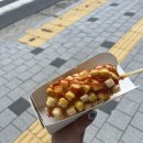 명랑핫도그영진전문대점