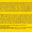 (주)한솔종합관리