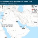 이란 업데이트, 2024년 7월 19일(이스라엘, 팔레스타인, 하마스, 헤즈볼라, 후티 이미지