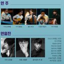 판타지 어드벤처 가족극 토끼전 이미지