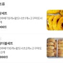 노랑고래꽈배기 이미지