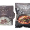 서울국밥