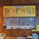 백만복통닭 이미지