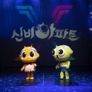 신비아파트 이미지